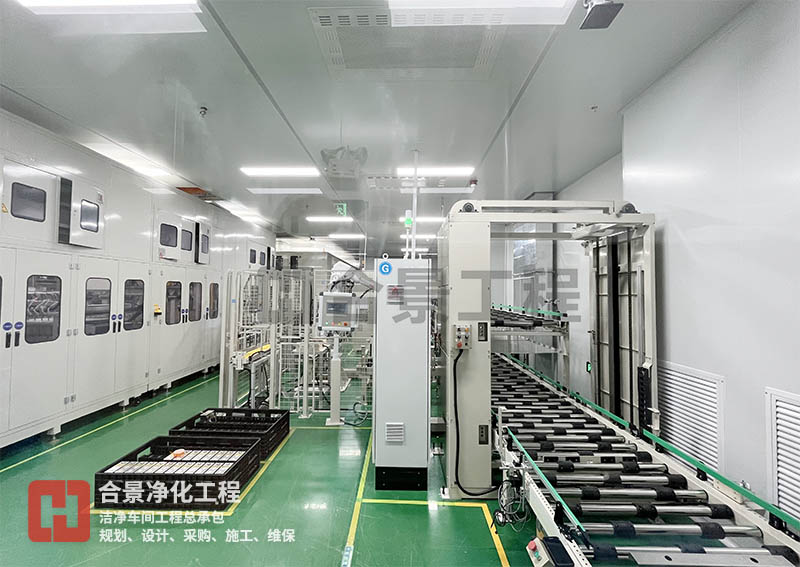 鋰電池潔凈車間 鋰電池潔凈車間